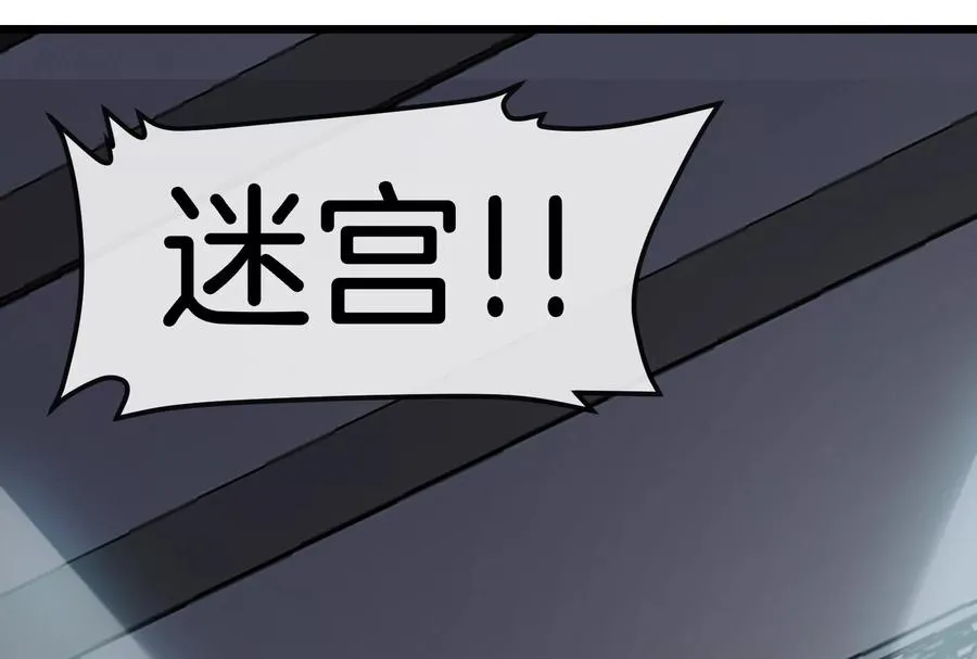第30话 搜集怪兽晶核131