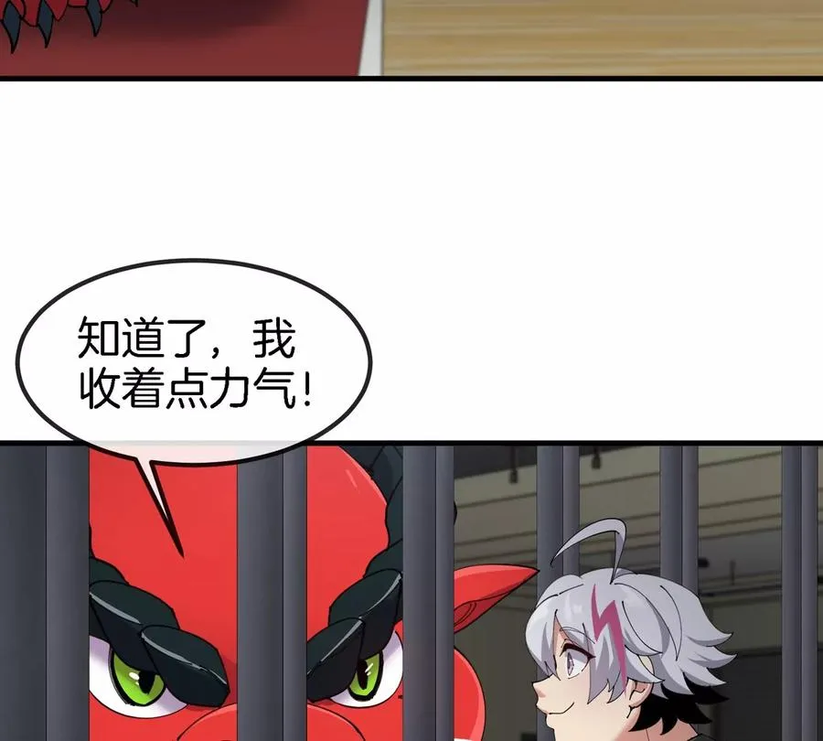 第16话 天才初尝失败的滋味89