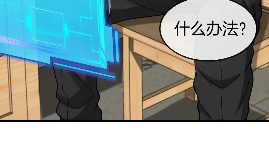 第3话 夔龙仔降生41