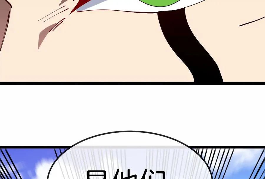 第57话 让那只可怕的怪兽复活158