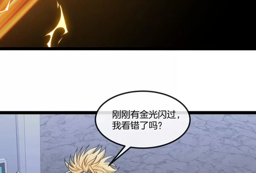 第53话 必须阻止极渊岛怪兽122