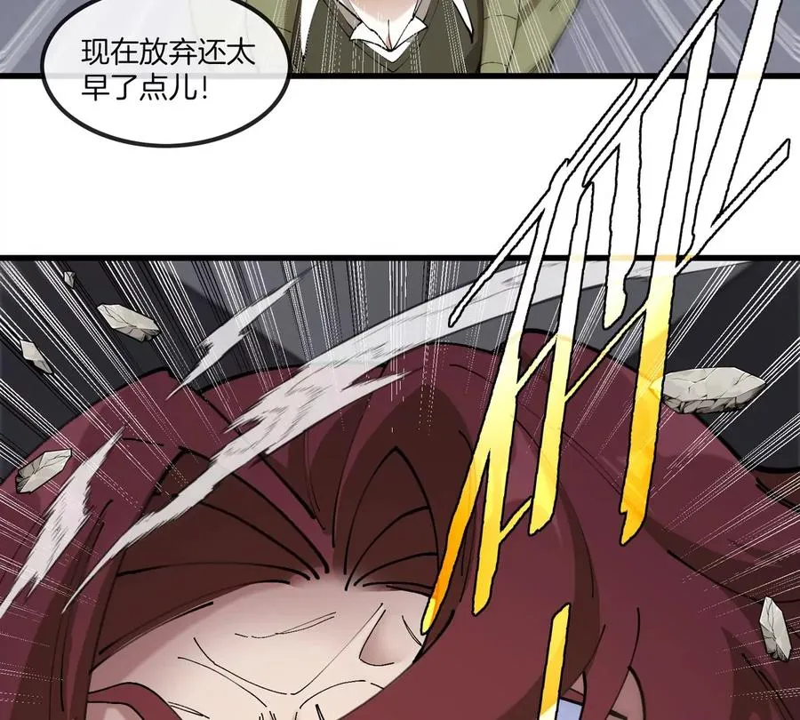 第33话 不让破门，还可以破房顶53