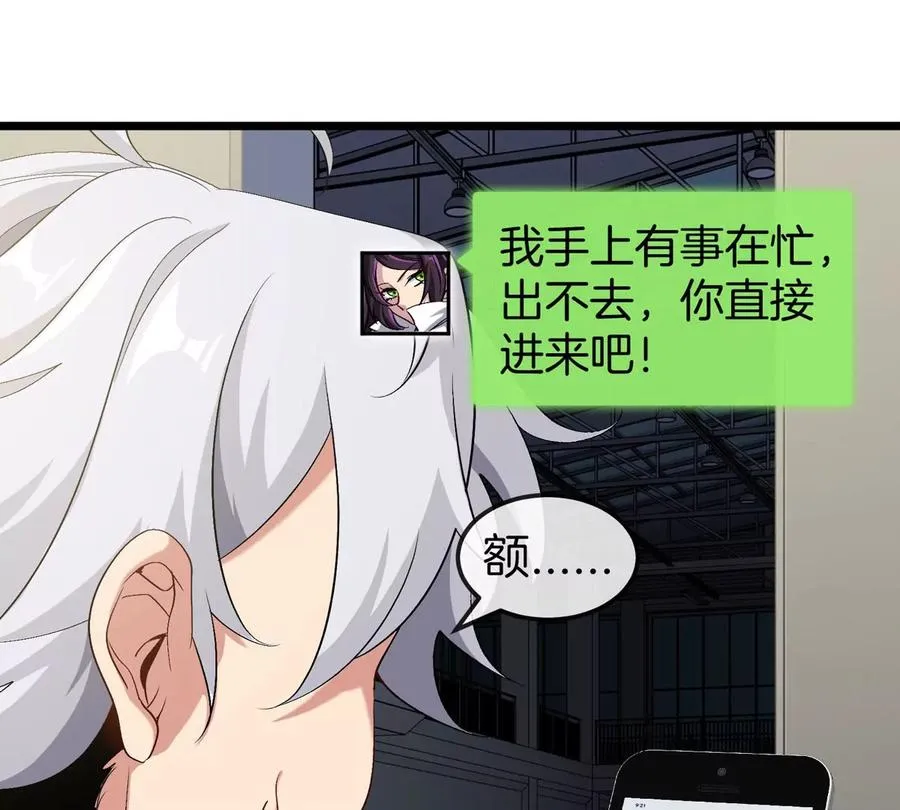 第14话 吃不完打包87