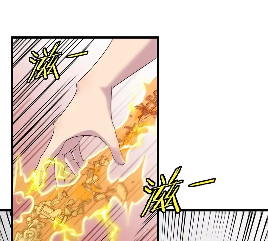 第27话 雷霆啊，赐予我力量吧!!74