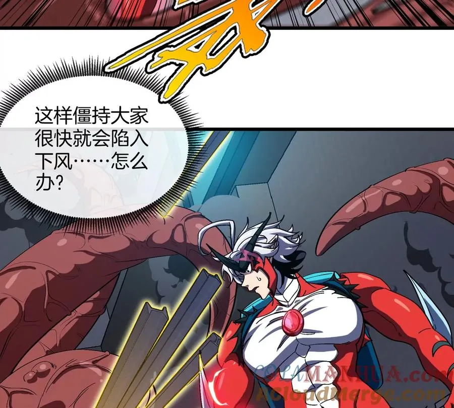 第37话 息虫，我狂吃！104