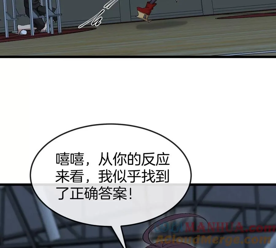 第16话 天才初尝失败的滋味48
