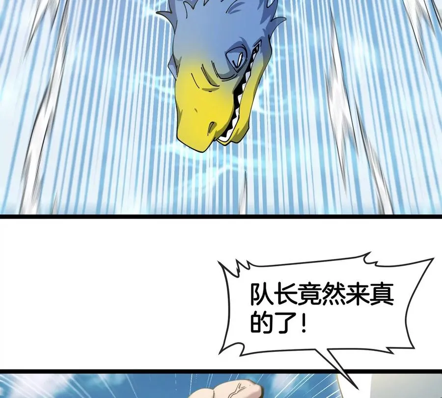 第46话 兵驰狼75