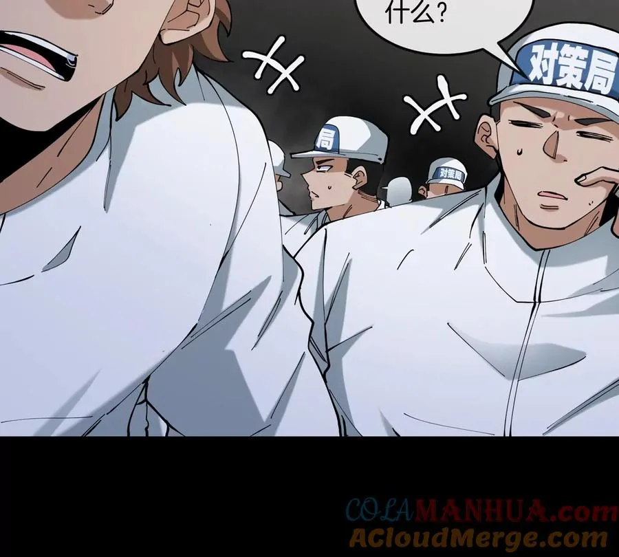 第40话 战斗结束44