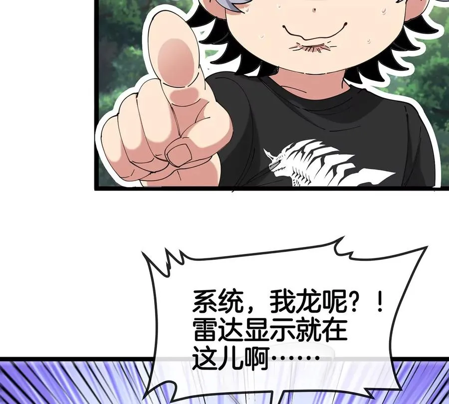 第6话 吞噬+进化点=升级35