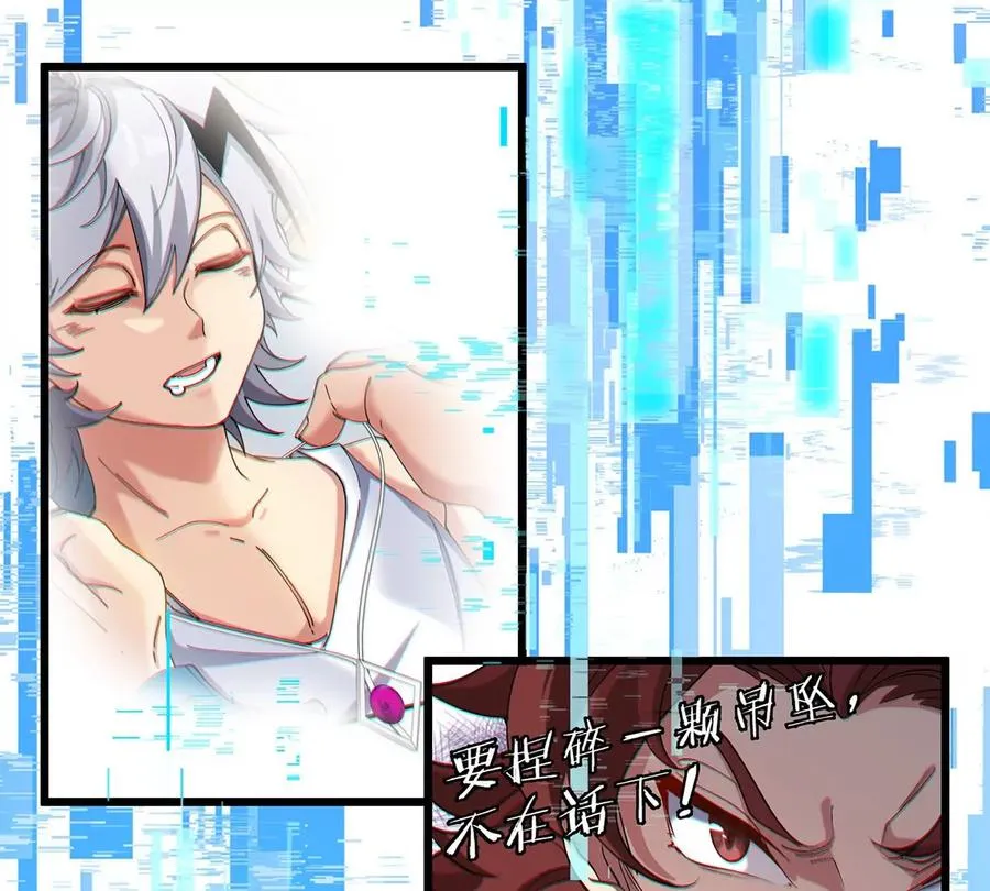 第1话 英雄之子与叛徒之子177