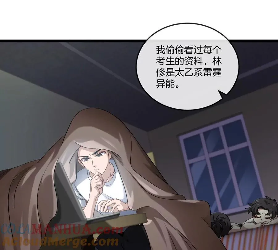 第35话 薛牧现身28