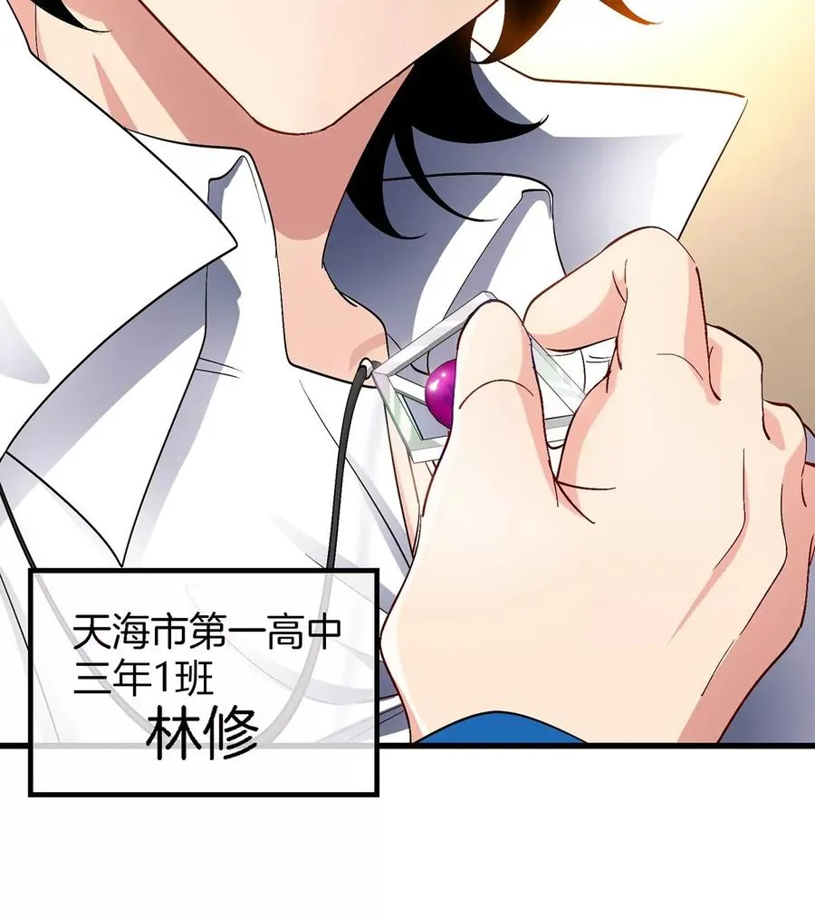第1话 英雄之子与叛徒之子30