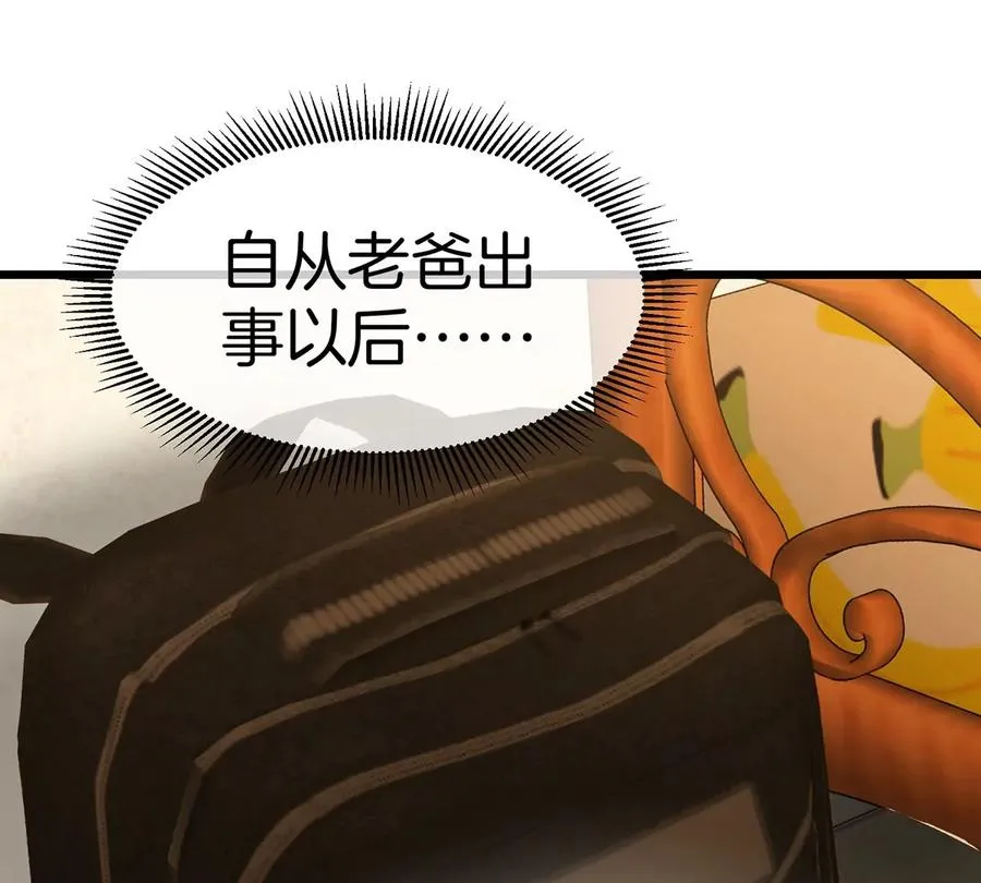 第3话 夔龙仔降生57