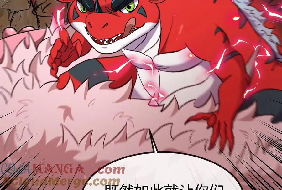 第58话 博士被怪兽吃了！36