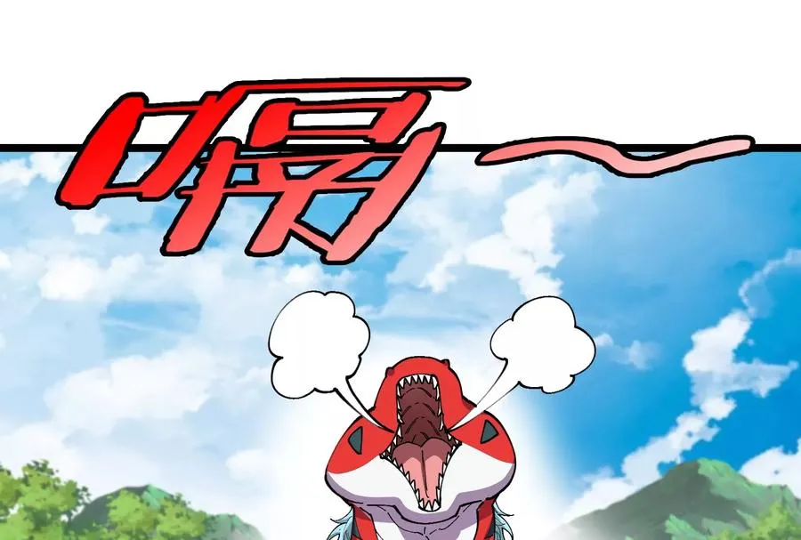 第48话 等我过去收拾你49