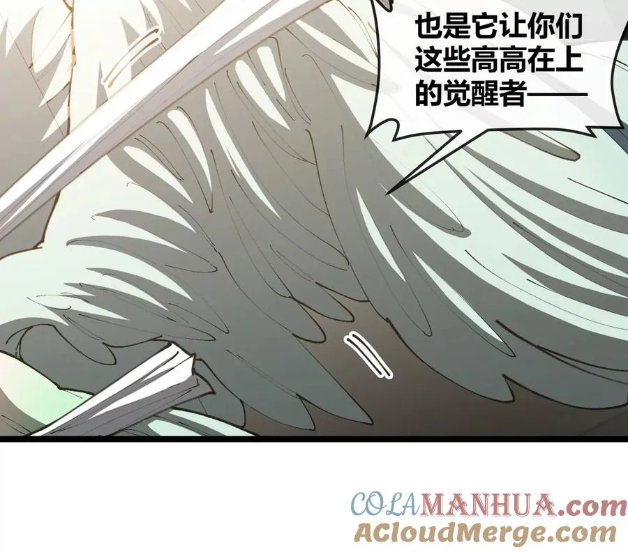 第43话 极渊岛54