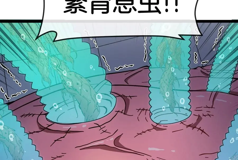 第55话 百吨级地下研究室59