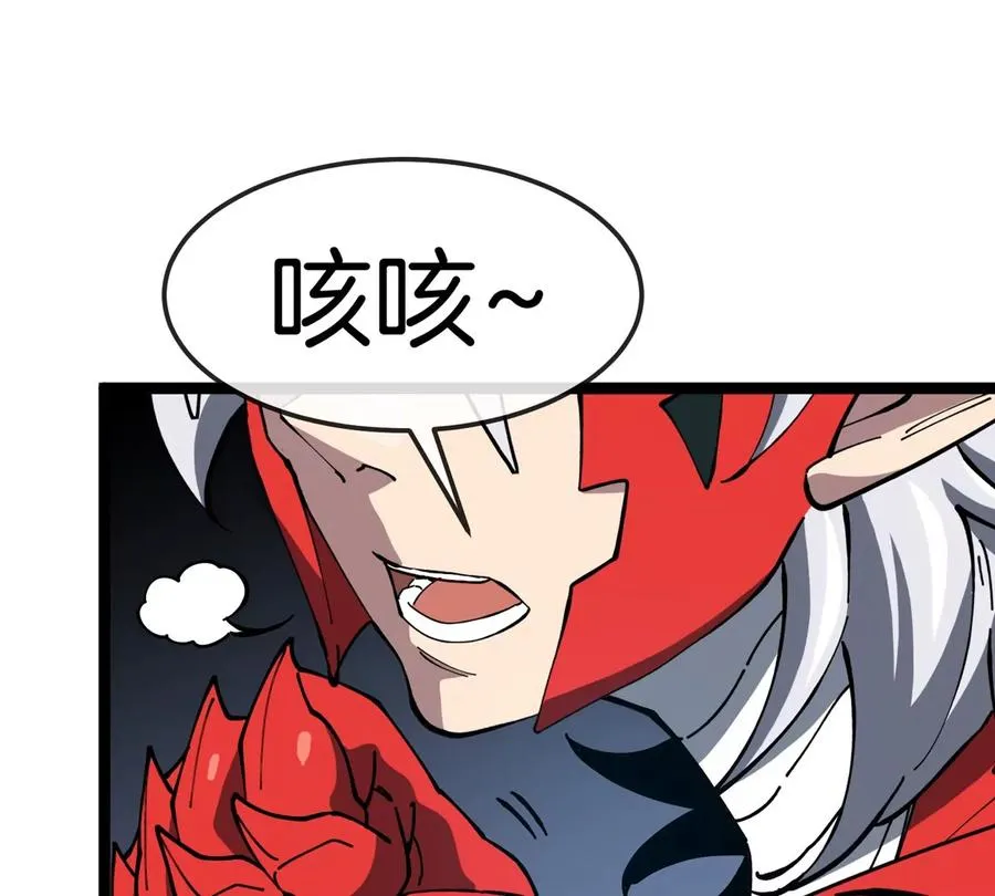 第50话 被蛀的深渊106