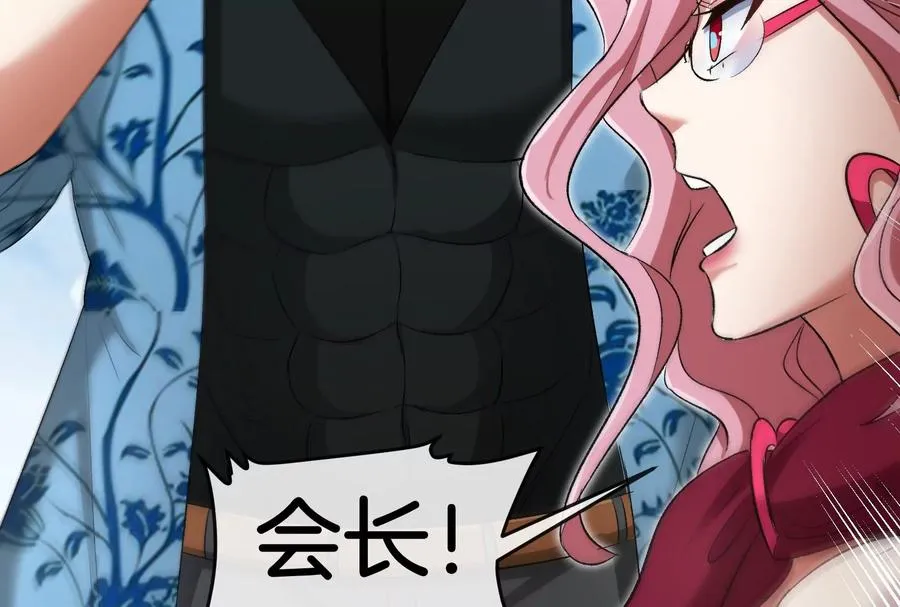 第38话 你也是怪兽！54