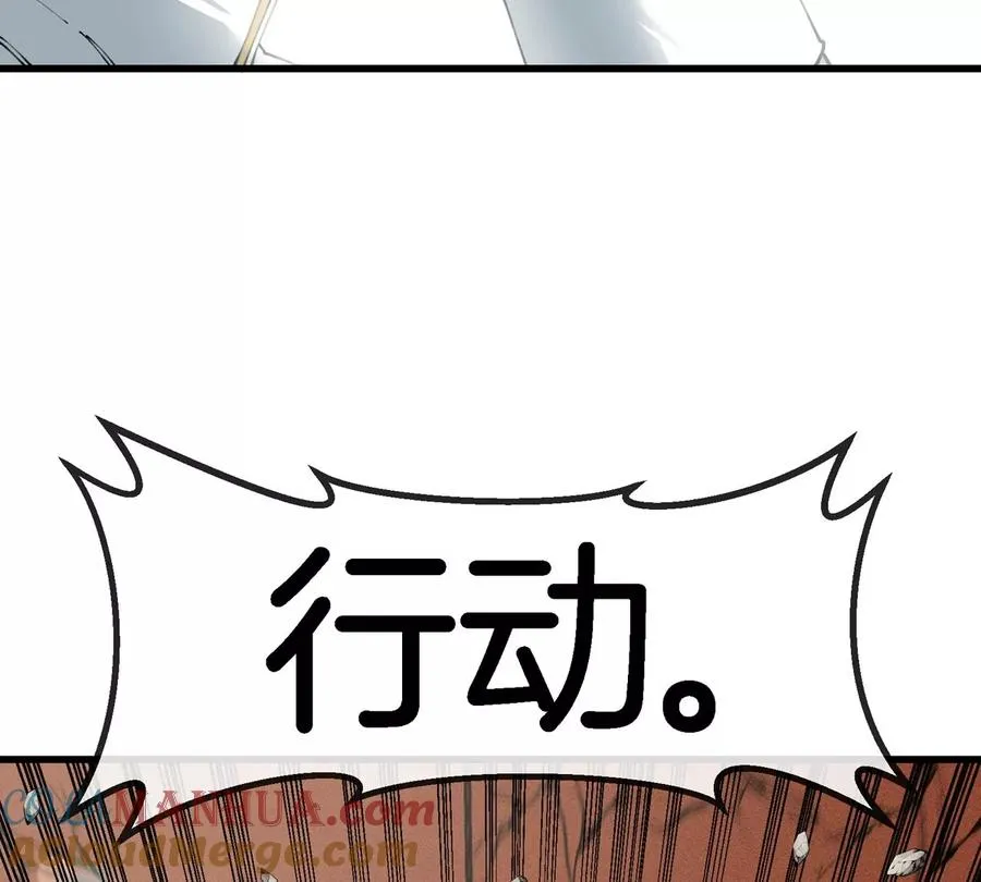 第36话 怪兽vs大怪兽75