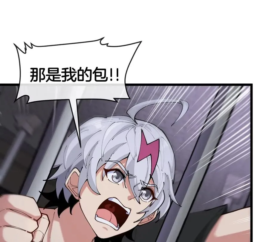 第16话 天才初尝失败的滋味45