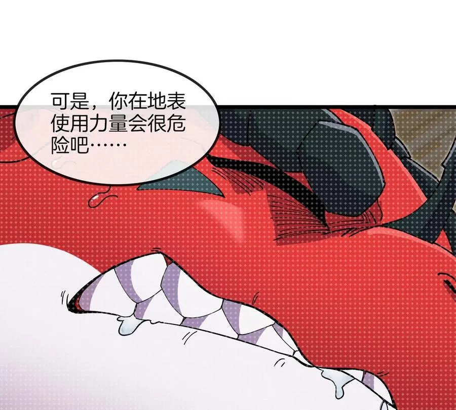第28话 雷霆铁拳94