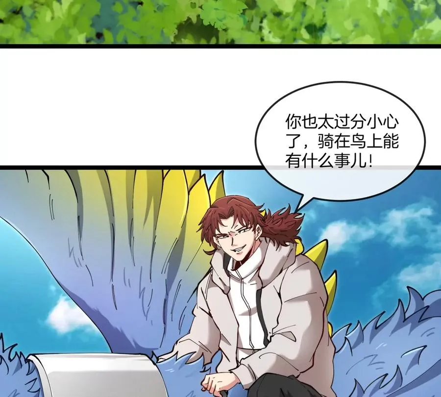 第46话 兵驰狼54