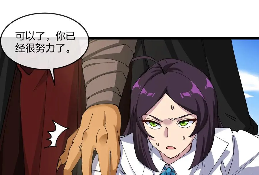 第47话 收获筋斗云86