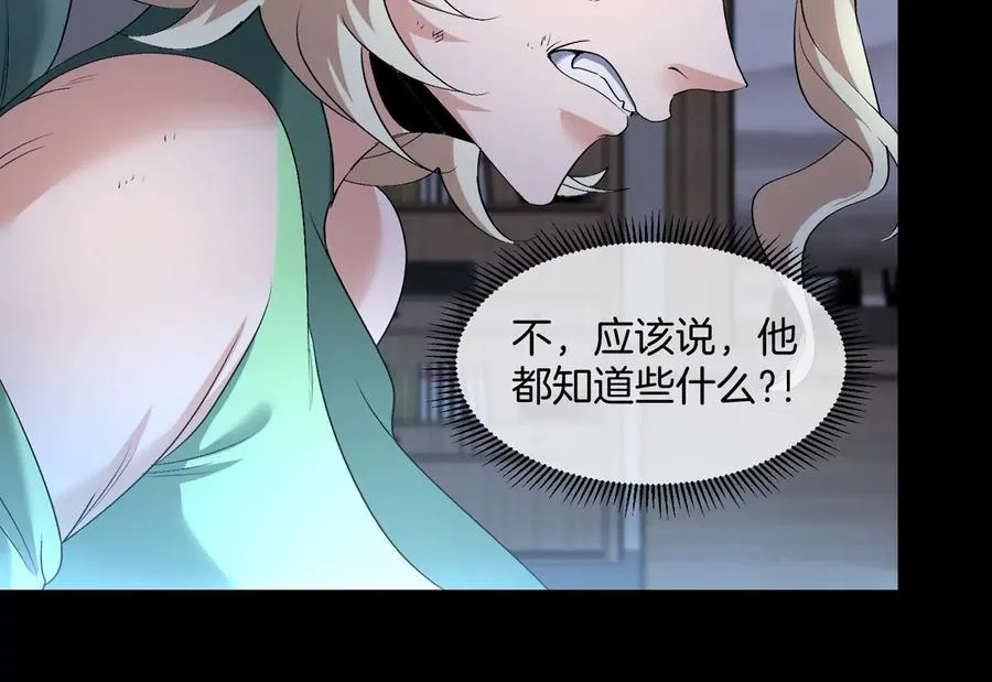 第46话 兵驰狼23