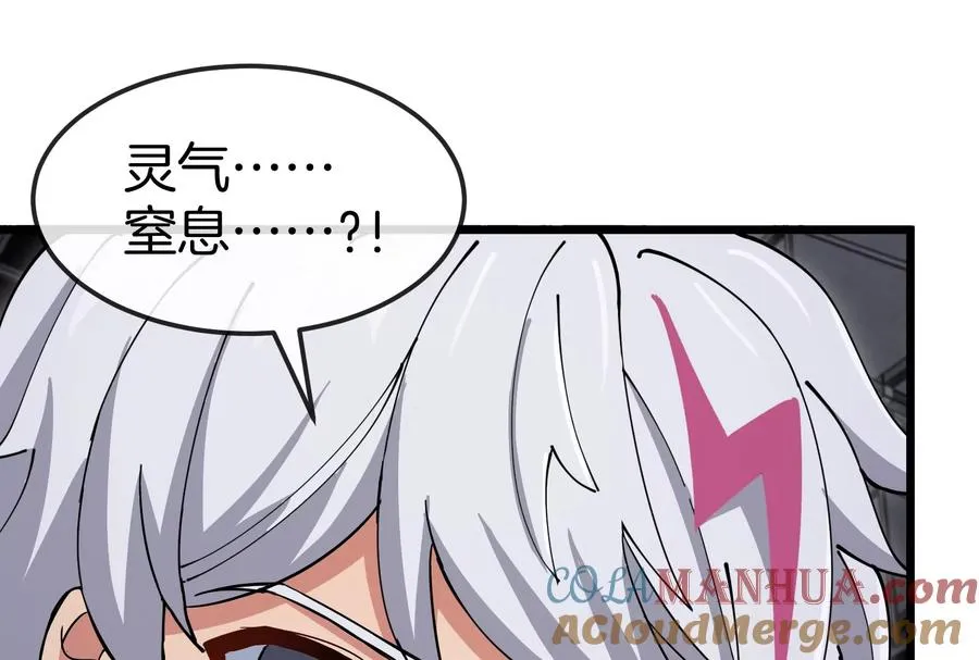 第20话 小吃货回归52
