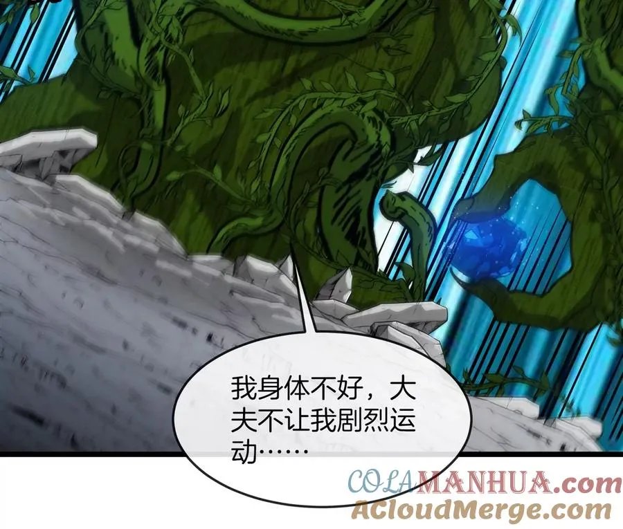 第31话 考生大乱斗84