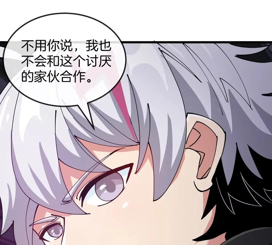第18话 这是Cosplay会场吗？97