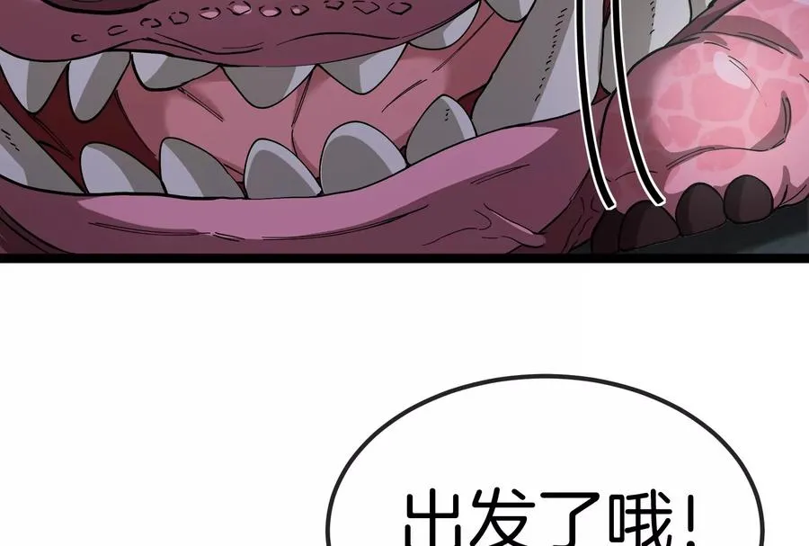 第55话 百吨级地下研究室101