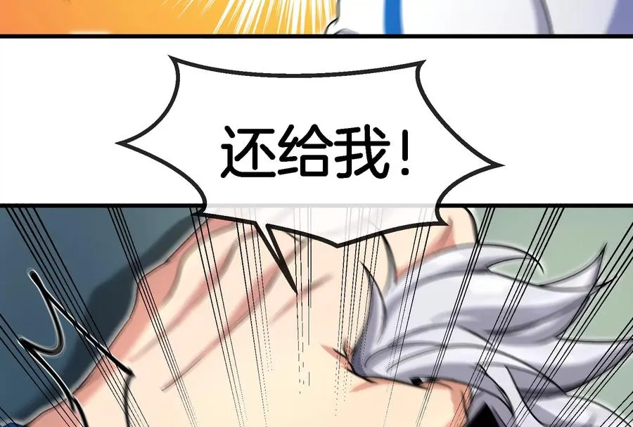第1话 英雄之子与叛徒之子99