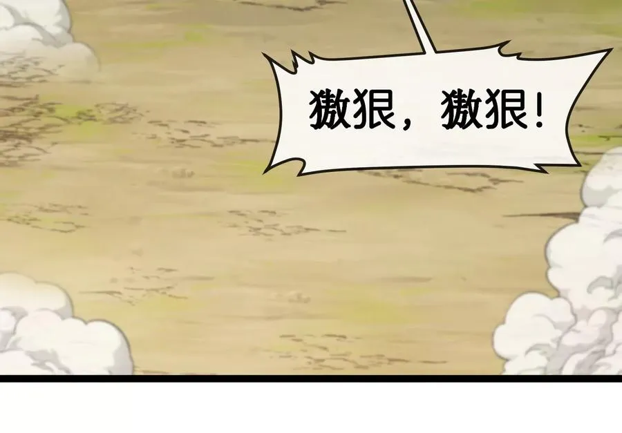 第59话 吞噬！获得手术异能154
