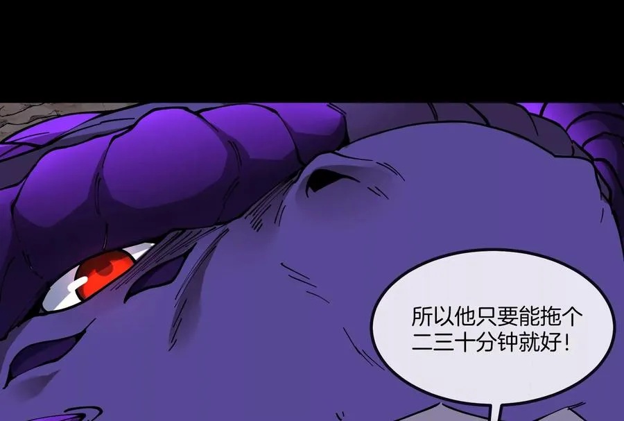 第59话 吞噬！获得手术异能21