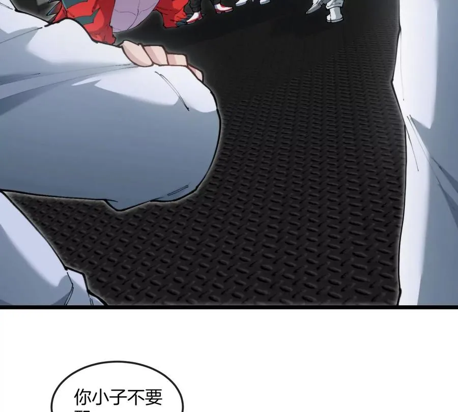 第44话 大闹对策局49