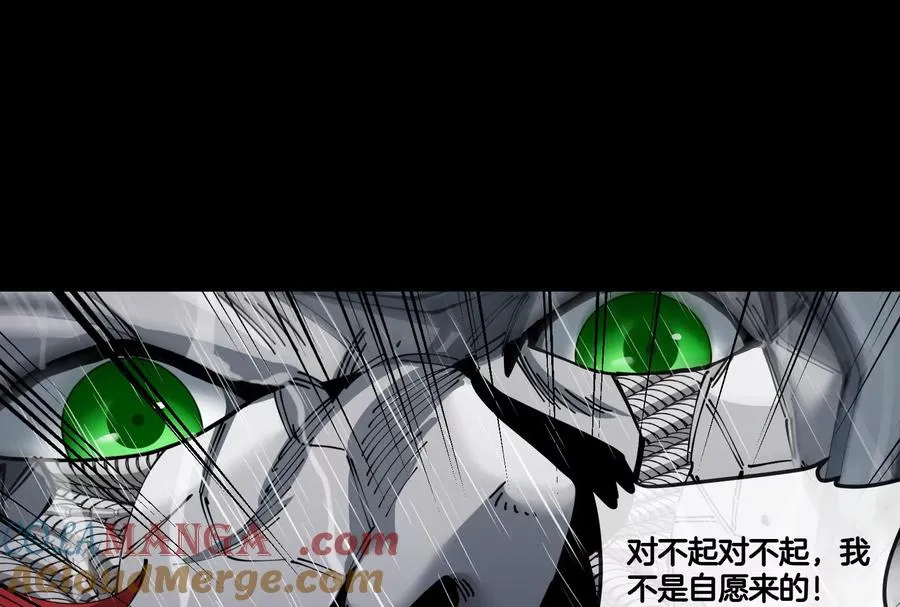 第56话 人类议会团灭44