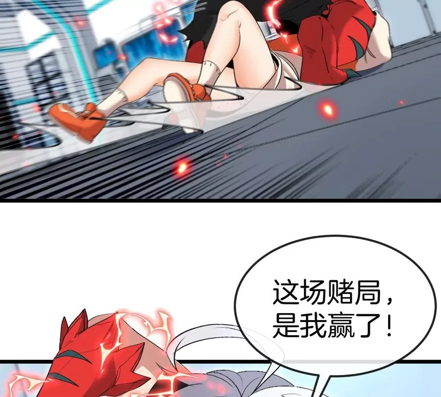 第24话 特训的目的25