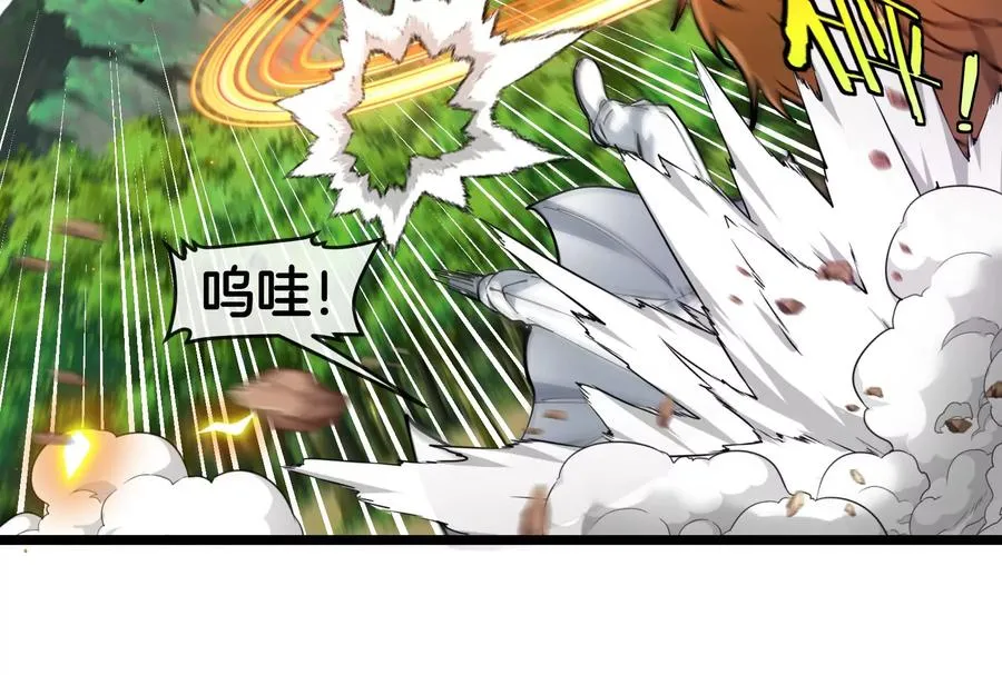 第48话 等我过去收拾你131