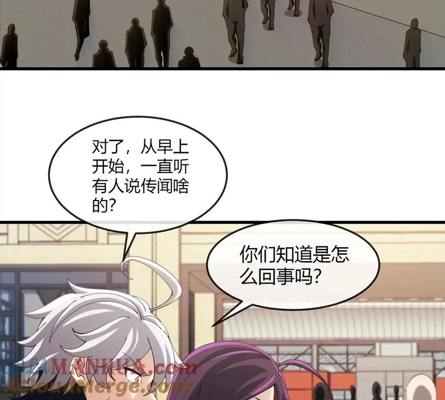 第29话 冤家路窄48