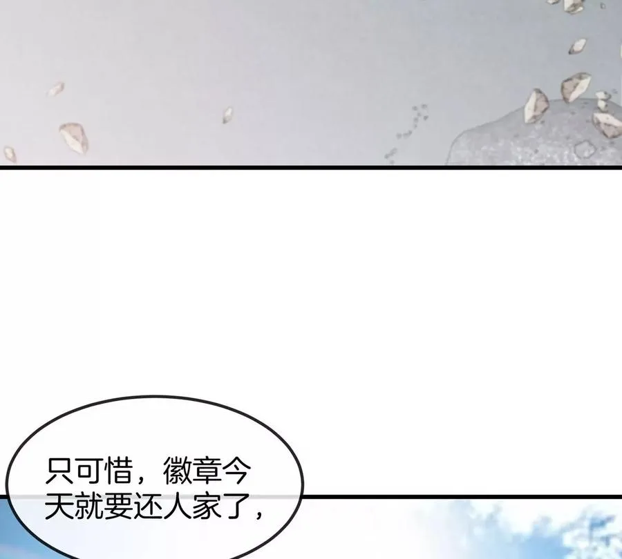 第14话 吃不完打包57