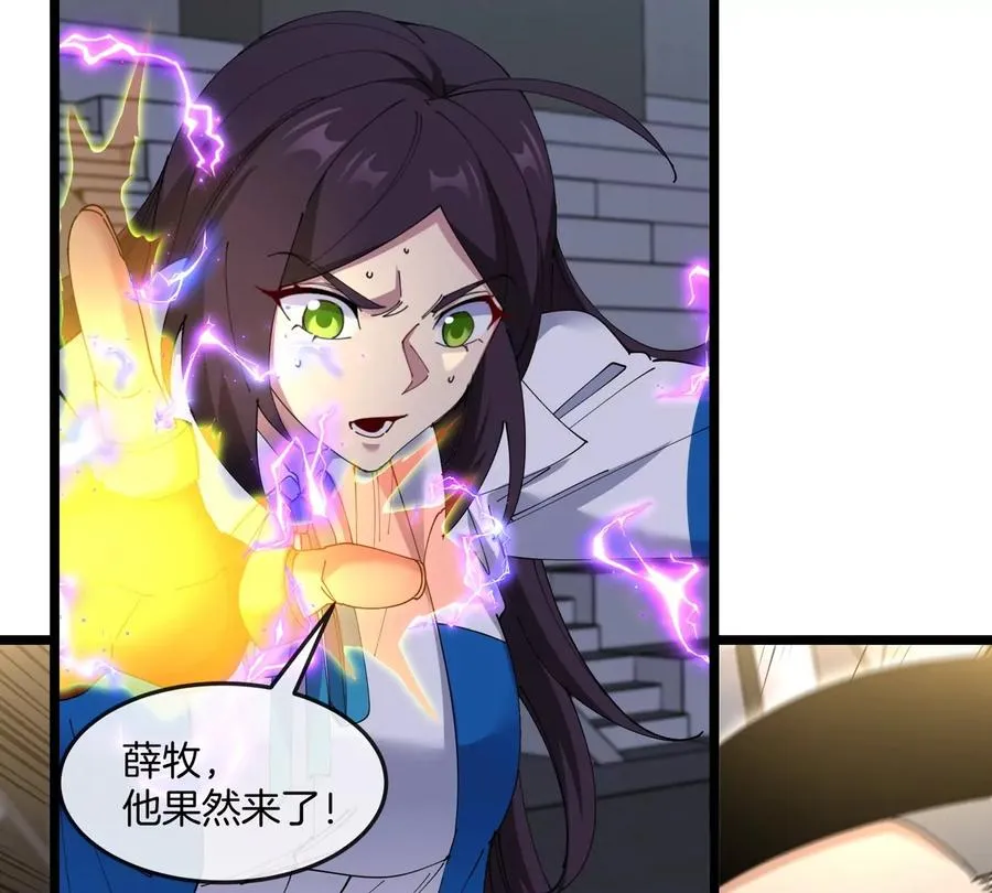 第35话 薛牧现身51