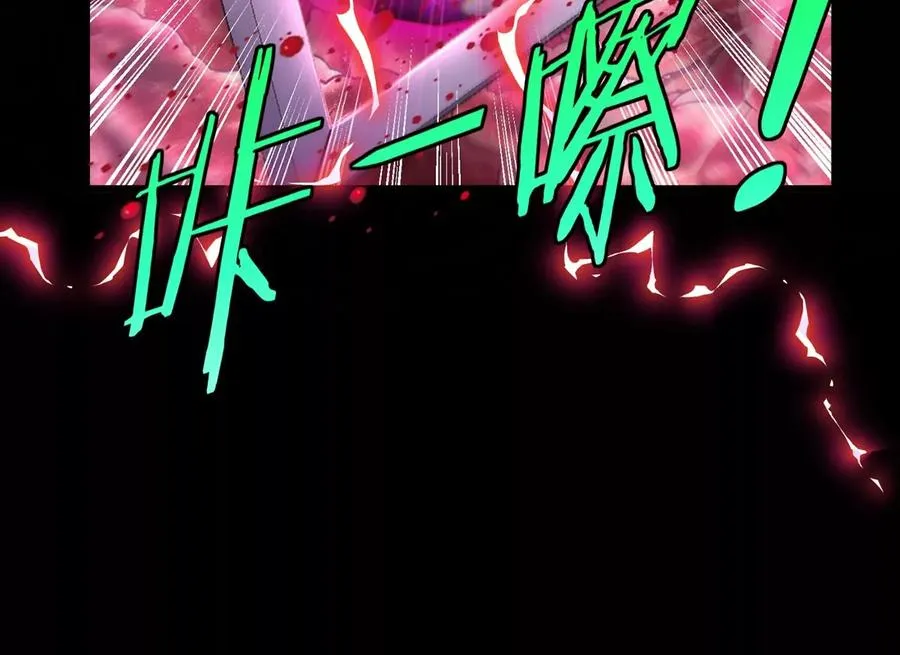 第1话 英雄之子与叛徒之子165