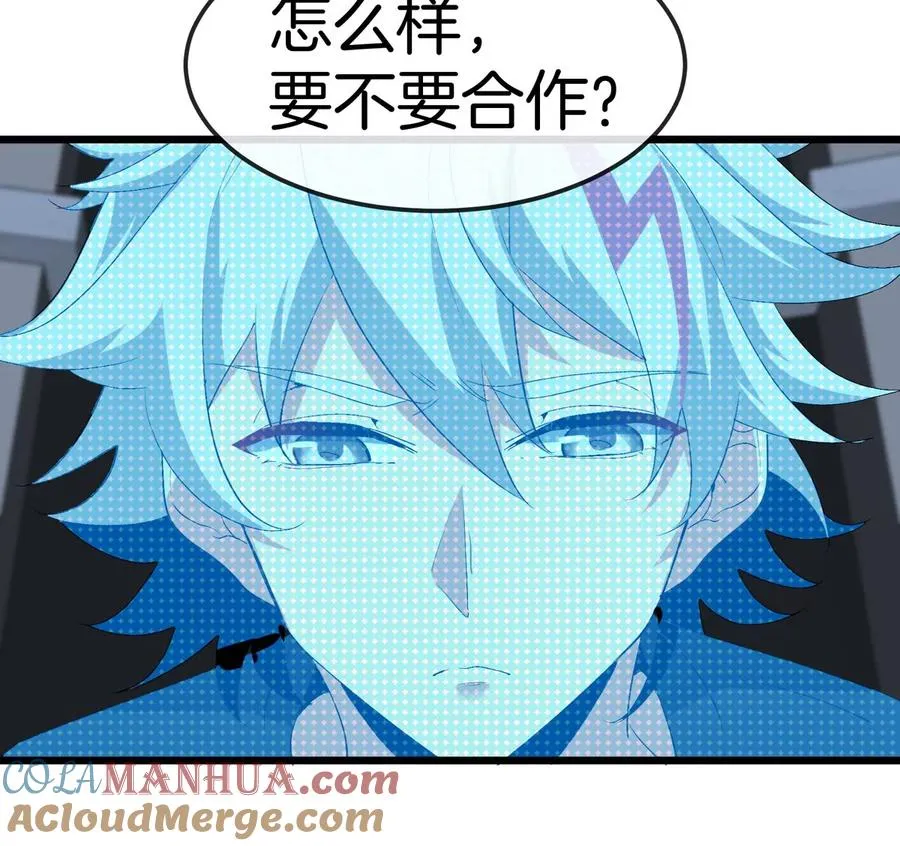 第18话 这是Cosplay会场吗？88