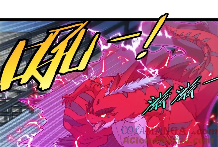 第55话 百吨级地下研究室80
