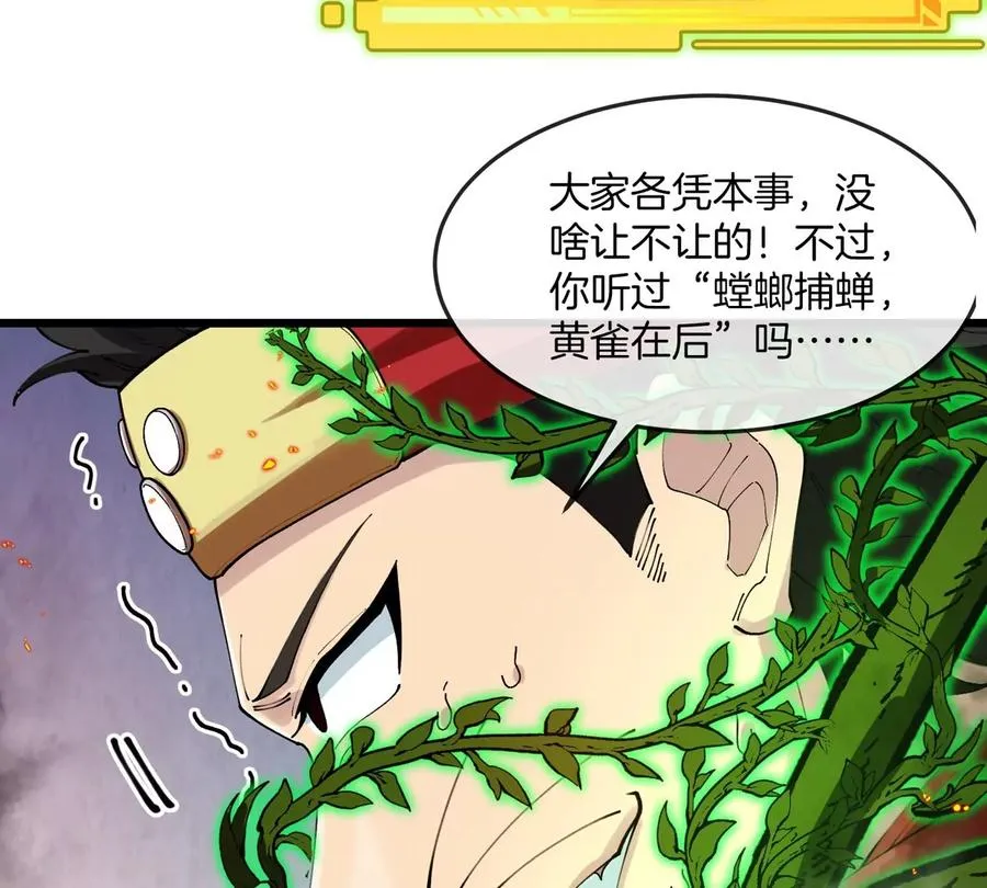 第31话 考生大乱斗90
