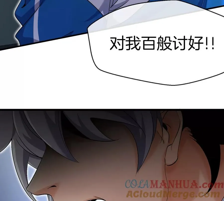 第1话 英雄之子与叛徒之子148