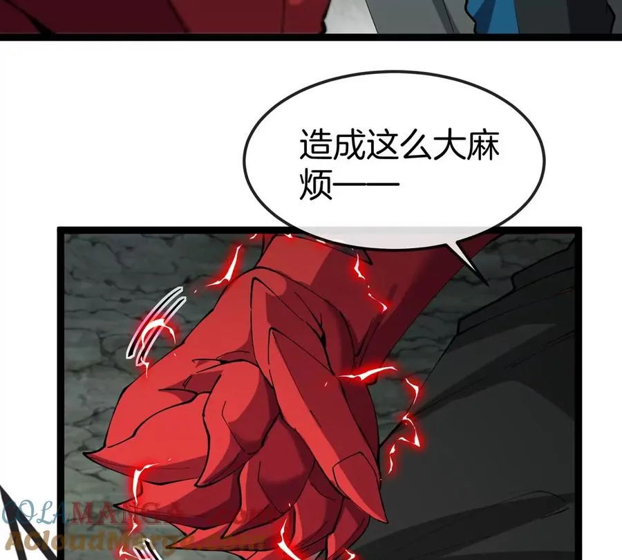 第50话 被蛀的深渊16