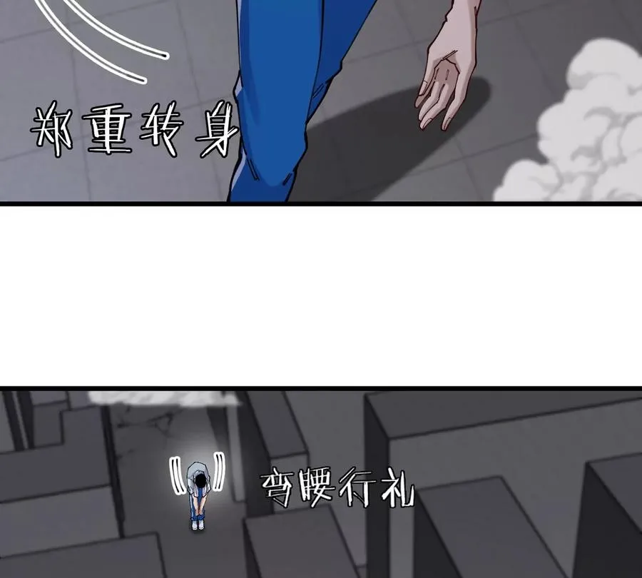 第32话 十六个陈虎一台戏66